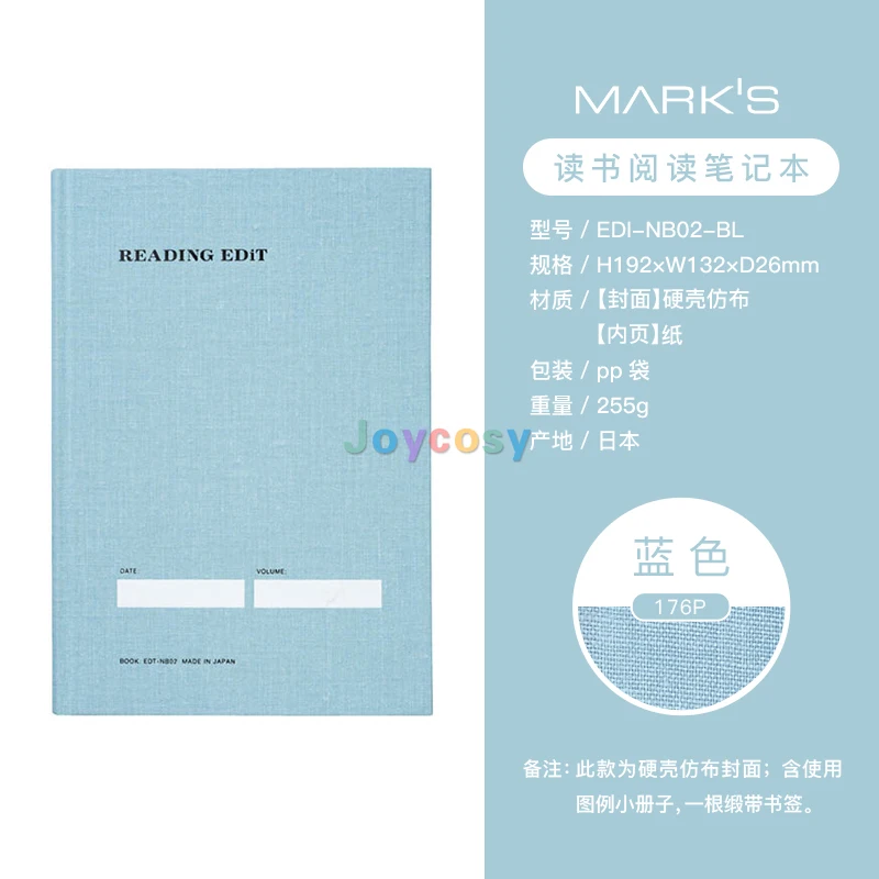 Notepad-časopis Japan Mark EDiT Knjiga za ljubitelje čitanja, omogućuje napraviti bilješke nakon čitanja, voditi dnevnik čitanja