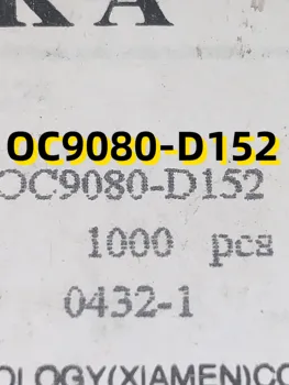10шт OC9080-D152