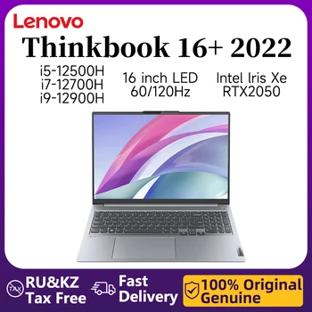 Lenovo laptop Thinkbook 16 + 2022 2.5 K 60/120 Hz LED i9-12900H/i7-12700H/i5-12500H УльтрАбук Iris Xe/RTX2050 16 GB/32 GB 512 G/1 T/2 T
