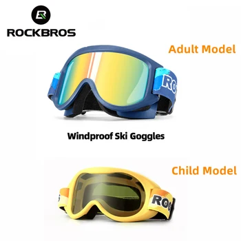 Ski naočale ROCKBROS sa zaštitom od zamagljivanja, ski naočale za snijeg, Dječje skijaške naočale sa zaštitom od UV400, Ветрозащитные Naočale za snijeg, muške, Ženske naočale