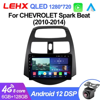 Auto-Radio Media Player LEHX Pro Za Chevrolet Spark Beat Matiz Creative 2010-2014 2 din Android 12 Carplay Авторадио GPS
