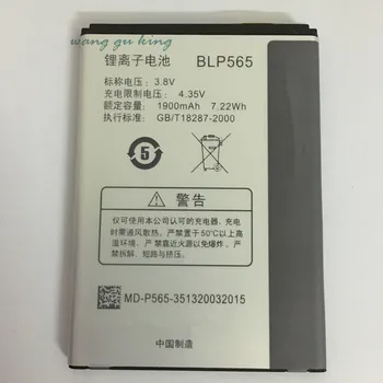 100% Originalni backup baterija 3,8 1900 mah BLP565 se Koristi za baterije OPPO