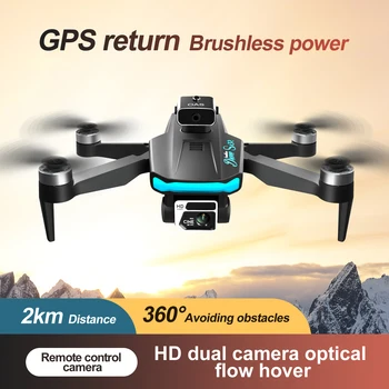 S132 8K GPS-Trut Pro HD kamera 4k za zaobilaženje prepreka, aerial photography, Brushless sklopivi квадрокоптер, radio kontrolirani Trut, dječje igračke
