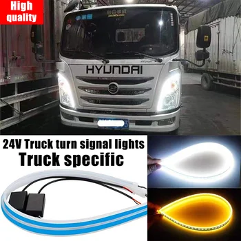 Pokazivači smjera, pogodan za kamione, svjetlosna traka s učinkom струящегося svjetlosti 24, ultra-tanki clamshell to i vodootporan svjetlosna traka za kamione