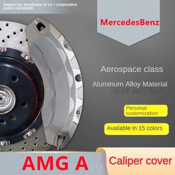 Za Mercedes-Benz AMG A class, poklopac kočnice, kočnice automobila, prednji stražnji komplet od 3D aluminija i metala