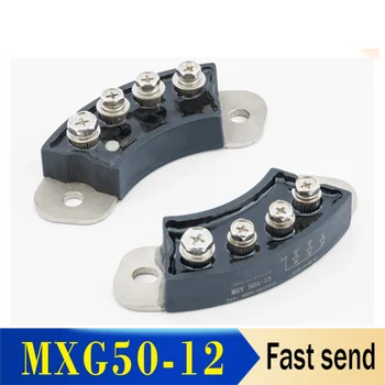 Dio generatora diodni ispravljački most MXG50-12 MXY50-12 MXG (I) 50-12 MXY (I) 50-12 MXG (X) 50-12 MXY (X) 50-12 za prodaju