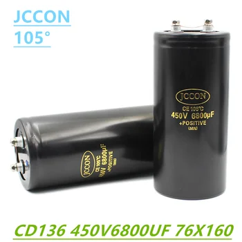JCCON 450v6800UF MFD Aluminijski Vijak-vijak Audio Filter Elektrolitski Kondenzator 105 ° c 76x160 mm CD136 Инверторный Lift Kondenzator
