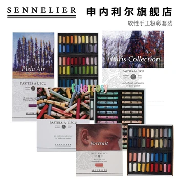 Sennelier Pastels Soft, puna/netko pola dužine pastel. Skup 12/24/30/48 boja. High-end čisti pigment i prirodni kristalni veziva.