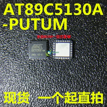 100% potpuno Novi i originalni AT89C5130A-ugrađeni čip 8BIT 16KB FLASH 32QFN