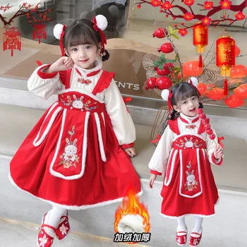 Dječje vez crveni zec, Ханфу, Kineska Novogodišnja odjeću, odijela doba Tang, Baršunasto haljina, odijelo za narodnih plesova.