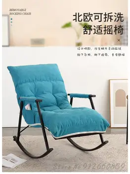 Stolica za ljuljanje, stolicu za odrasle, balkon, dom slobodno vrijeme, lijeni stolica, mrežica crveni kauč, tehnološki tkanina podesiva stolica za dnevni boravak
