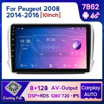 Navifly 8 + 128 G Auto radio Media player Navigacija GPS Za Peugeot 208 2008 2014-2016 ventilator za hlađenje DSP carplay IPS RDS